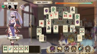 MahjongSchool Image