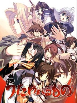 Utawarerumono Game Cover