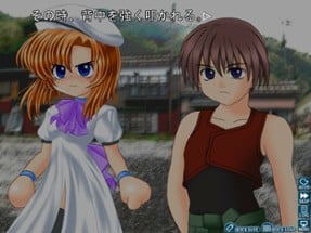 Higurashi When They Cry Hou+ Image