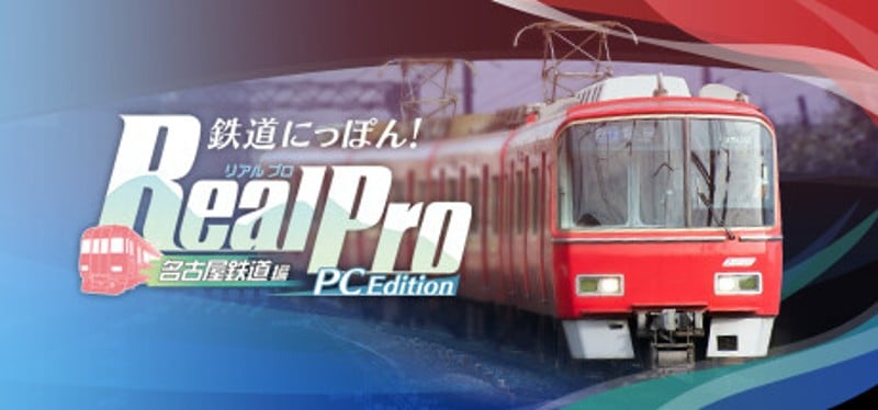 Japanese Rail Sim: Operating the MEITETSU Line Game Cover