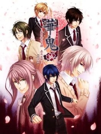 Hanaoni: Koi Someru Toki Towa no Shirushi Game Cover