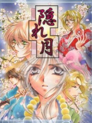 Kakure Tsuki Game Cover
