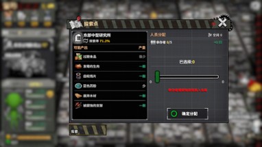 Town Of The Dead Life 死寂之城 Image