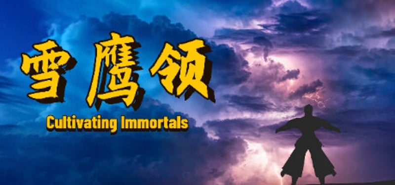 雪鹰领（Cultivating Immortals） Game Cover