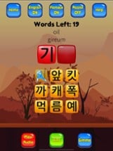 Korean Vocab Hangul Hero Image