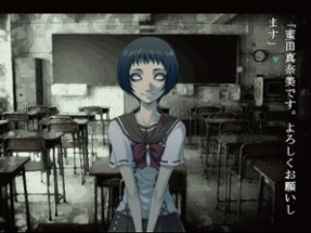 アパシー学校であった怖い話 Visual Novel Version Image