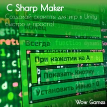 C Sharp Maker Image