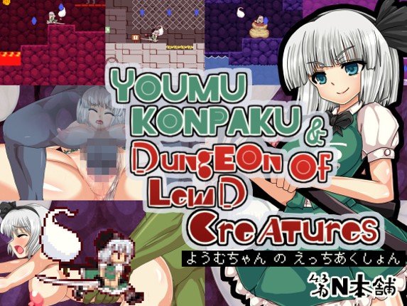 Dungeon of Lewd Creatures Game Cover