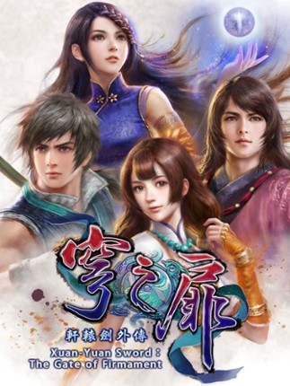 Xuan Yuan Sword: The Gate of Firmament Game Cover