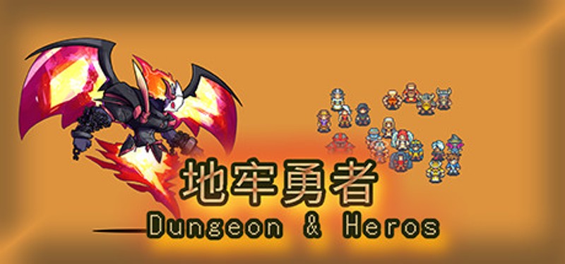 dungeon & heros Game Cover