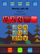 Korean Vocab Hangul Hero Image