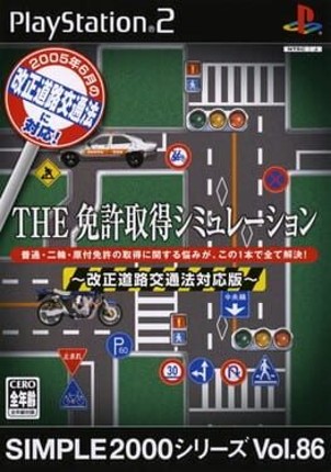 Simple 2000 Series Vol.86: Menkyo Shutoku Simulation - Kaiseidouro Koutsuu-hou Taiouban Game Cover