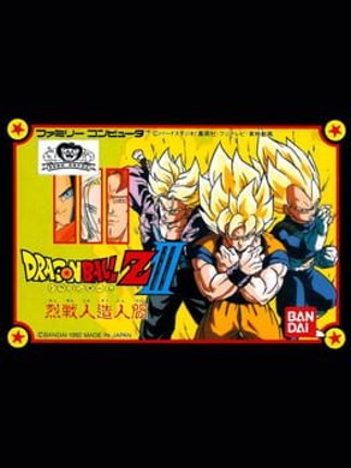 Dragon Ball Z III: Ressen Jinzou Ningen Game Cover