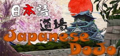 Japanese DoJo Image