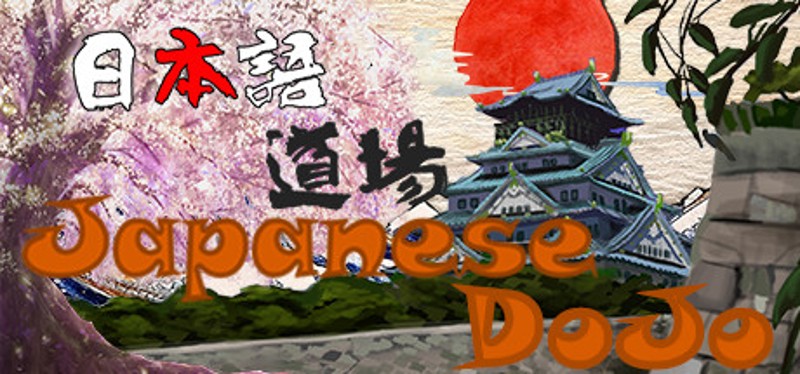 Japanese DoJo Game Cover