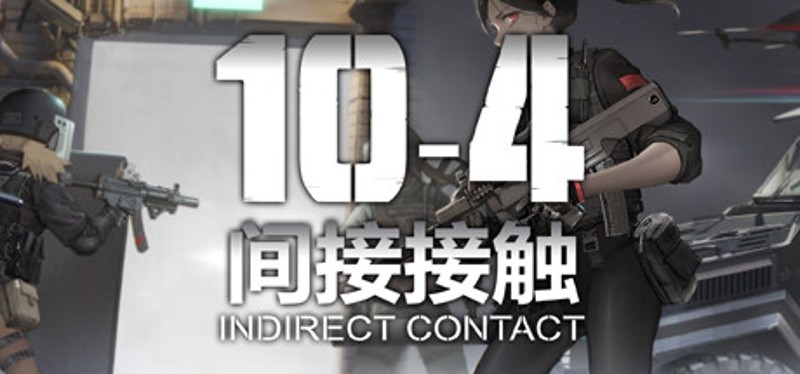 10-4 Indirect Contact Game Cover