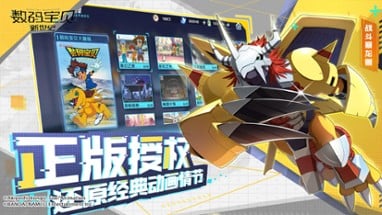 Digimon New Century Image