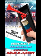 Hockey Russian Horn Simulator Image