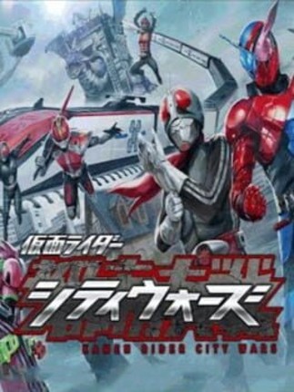 Kamen Rider City Wars Game Cover