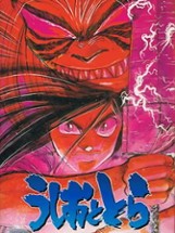 Ushio to Tora Image