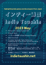 Indie Tsushin: 2023 May Issue Image