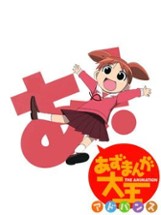 Azumanga Daioh Advance Image