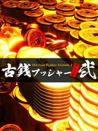 Old Coin Pusher Friends 2 Game Cover