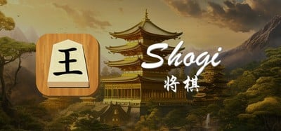 Shogi Image