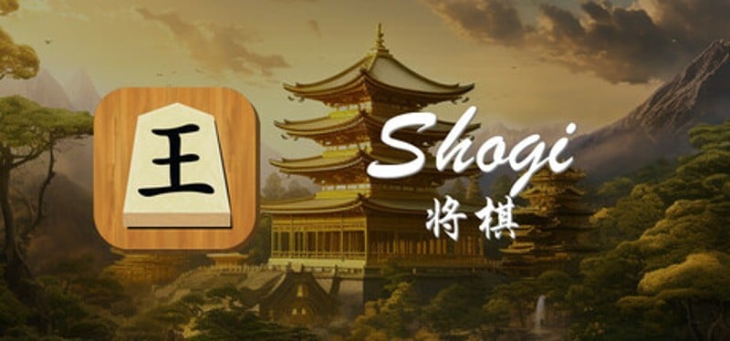 Shogi Game Cover