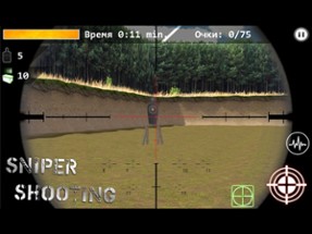 3d Simulator Sniper : Shooting Image