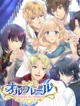 Orufure-ru: Koufuku no Hanataba Game Cover