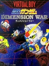 SD Gundam: Dimension War Image