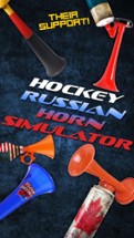 Hockey Russian Horn Simulator Image