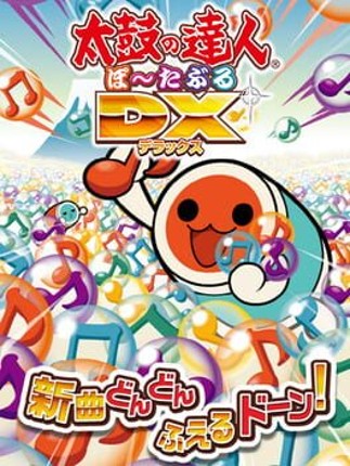Taiko no Tatsujin Portable DX Game Cover