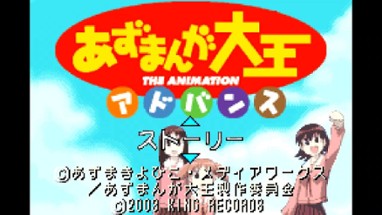 Azumanga Daioh Advance Image