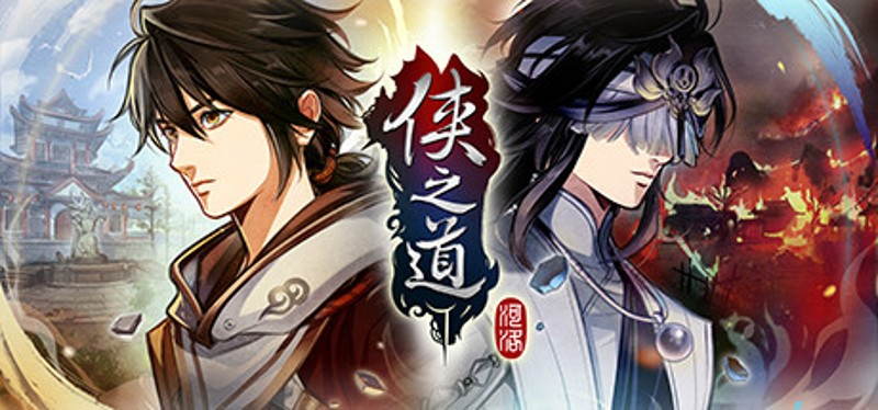 Path Of Wuxia Game Cover