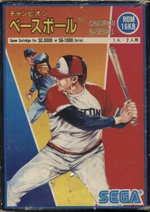 Champion Baseball Game Cover
