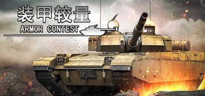 Armor Contest Image