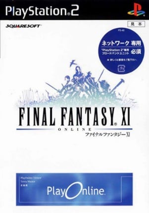 FINAL FANTASY®  XI: Ultimate Collection Seekers Edition Game Cover