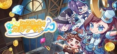 Thief Girls Quartet Image