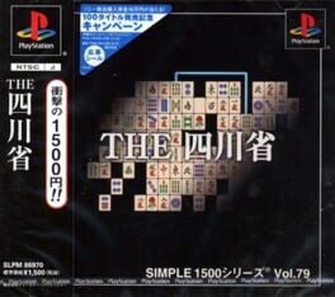 Simple 1500 Series Vol. 79: The Shisenshou Game Cover