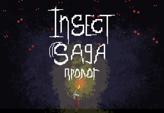 Insect Saga: Пролог Game Cover