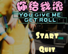 You Give Me Get Roll Image