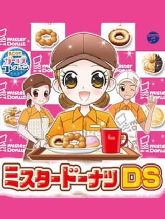 Akogare Girls Collection: Mister Donut DS Game Cover