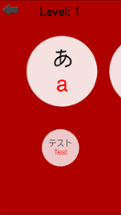 Learn Japanese-Hiragana-Romaji Image