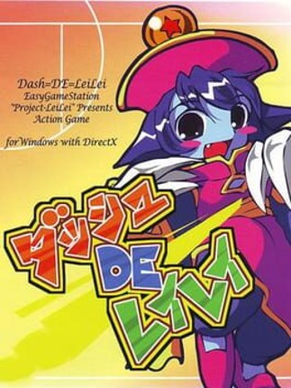 Dash DE Lei-Lei Game Cover