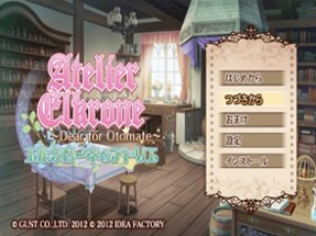 Elkrone no Atelier: Dear for Otomate Image