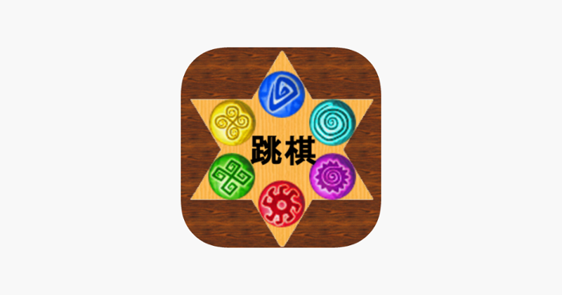 Chinese Checkers LTE Game Cover