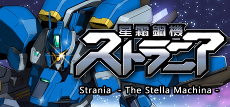 Strania: The Stella Machina Game Cover