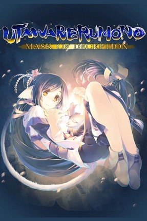 Utawarerumono: Mask of Deception Game Cover